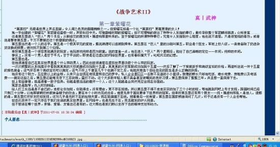 成年人正能量网站入口